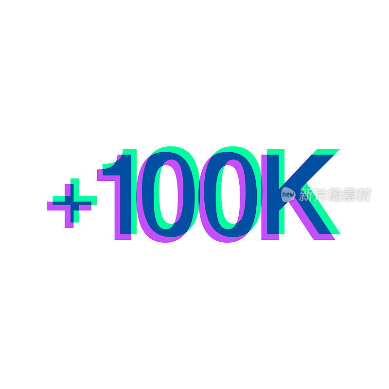+100K +100000，加上十万。图标与两种颜色叠加在白色背景上